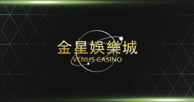 Venus Casino